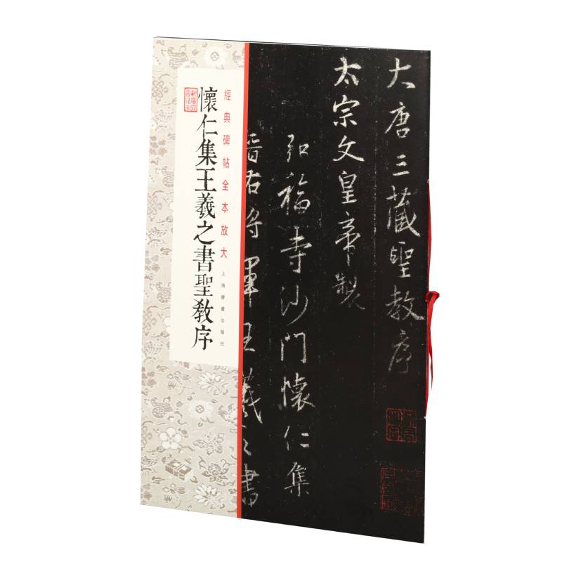 ��(j��ng)�䱮��ȫ���Ŵ󣺑��ʼ�����֮��ʥ����