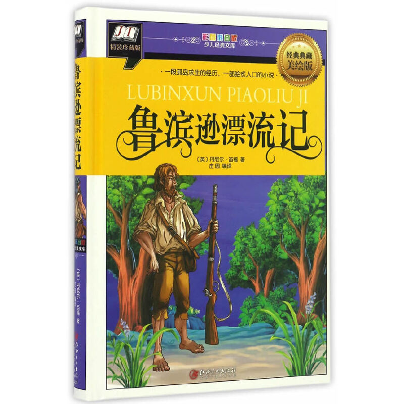 ���I�dƯ��ӛ(һ�ιª������Ľ�(j��ng)�v��һ��Ē���˿ڵ�С�f)