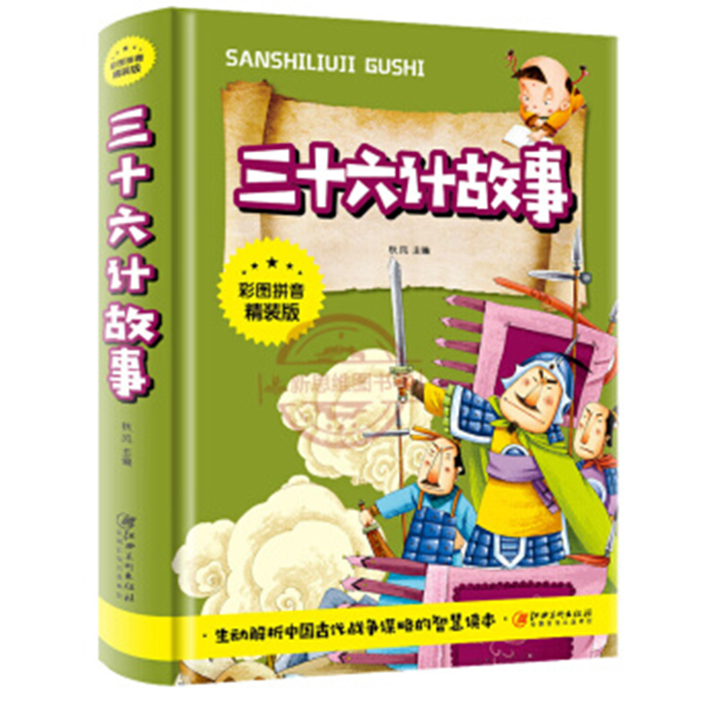 ��ʮ��Ӌ(j��)���£��ʈDƴ�����b��