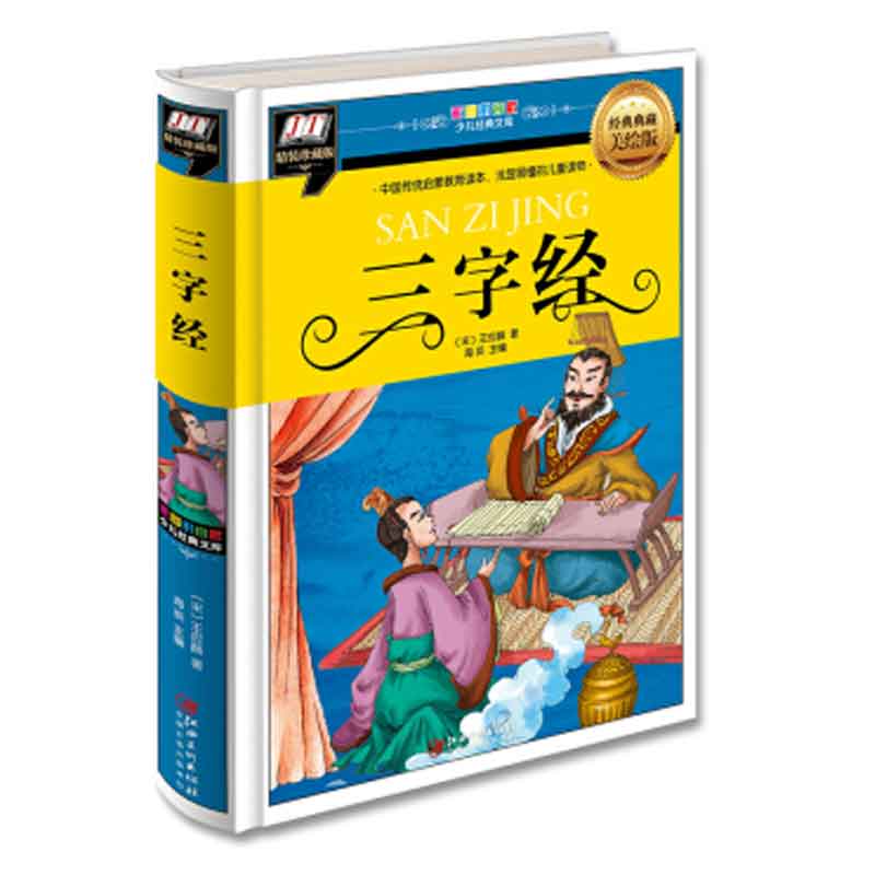 ���ֽ�(j��ng)(�Ї����y(t��ng)���ɽ����x�����\�@�׶��ă�ͯ�x��)