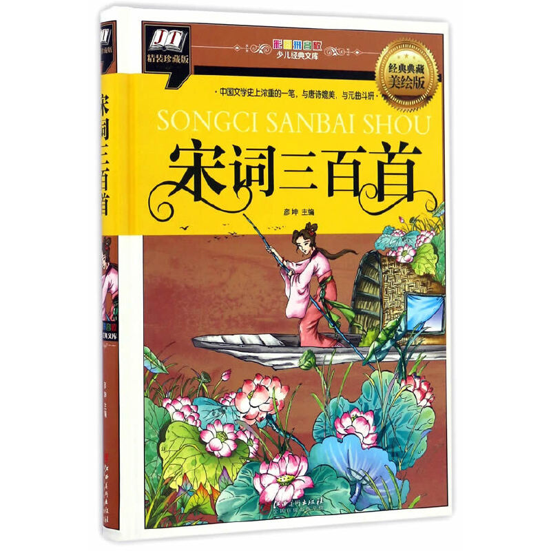 ���~������(�Ї��ČW(xu��)ʷ�ϝ�s��һ�P���c��Ԋ�������cԪ�����G)