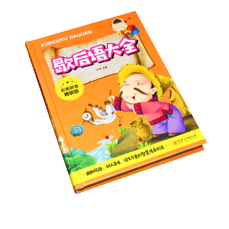 Ъ���Z(y��)��ȫ���ʈDƴ�����b��