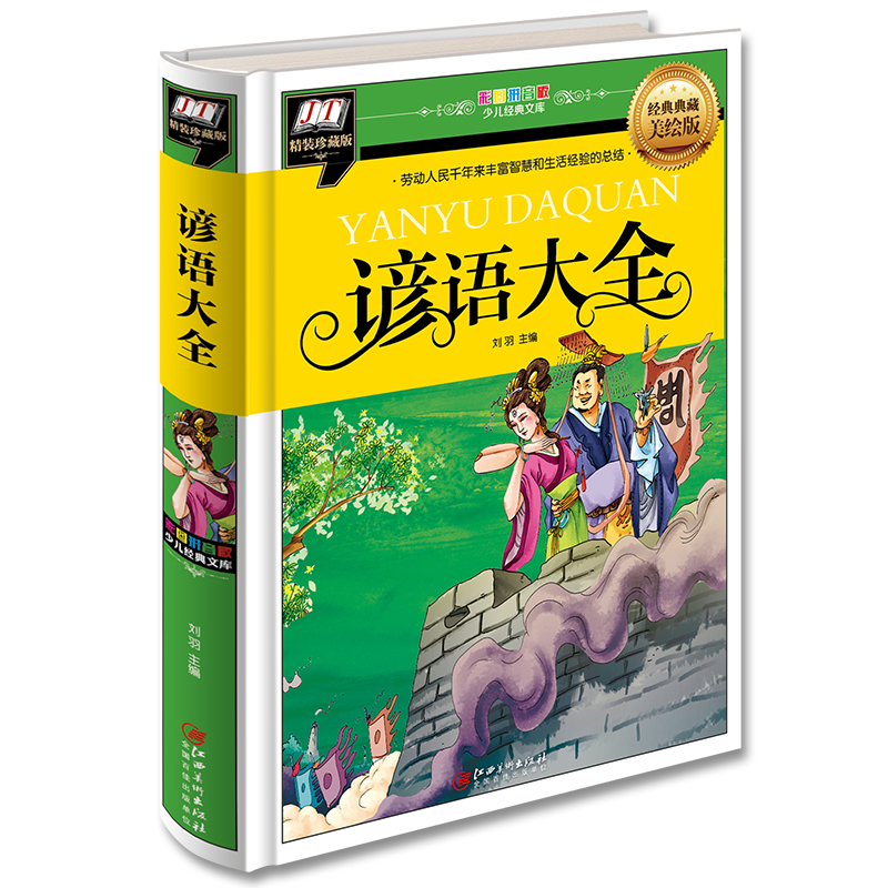 �V�Z��ȫ(�ڄ�(d��ng)����ǧ����S���ǻۺ����(j��ng)�(y��n)�Ŀ��Y(ji��))