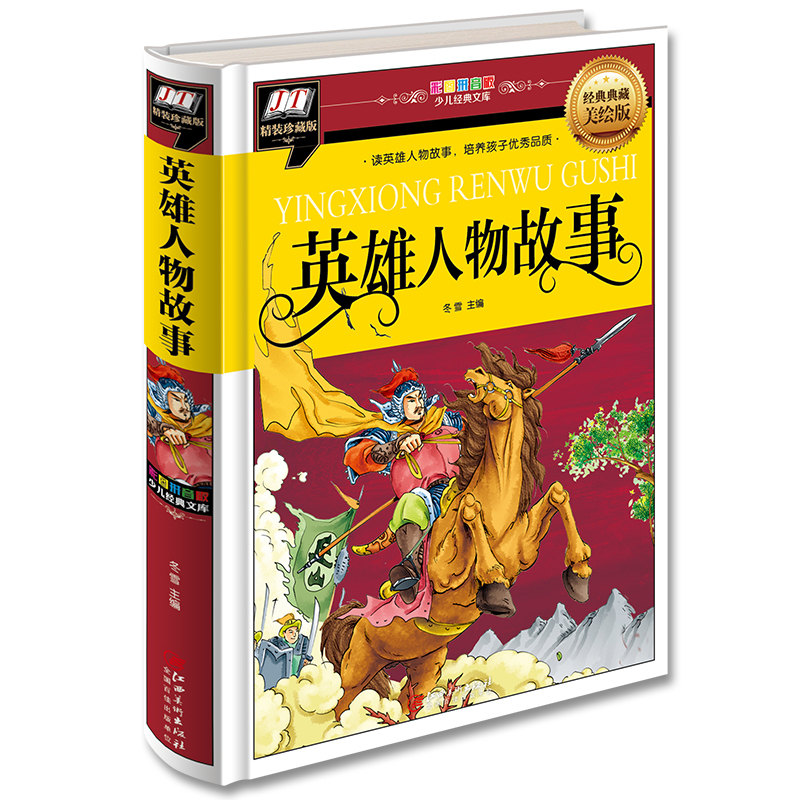 Ӣ��������£��xӢ��������������B(y��ng)���Ӄ�(y��u)��Ʒ�|(zh��)��