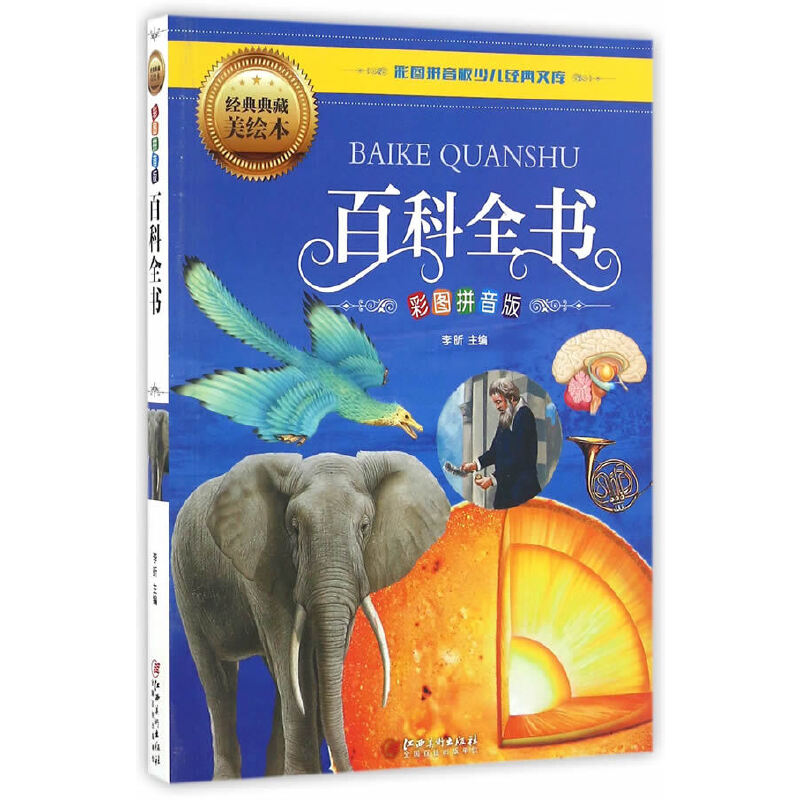 �ٿ�ȫ��(sh��)