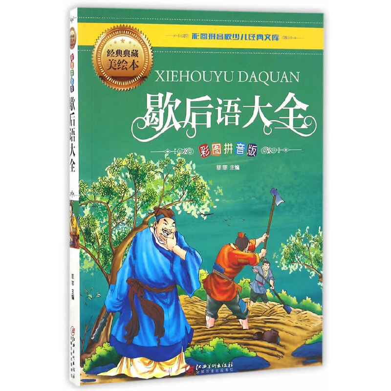 Ъ���Z��ȫ