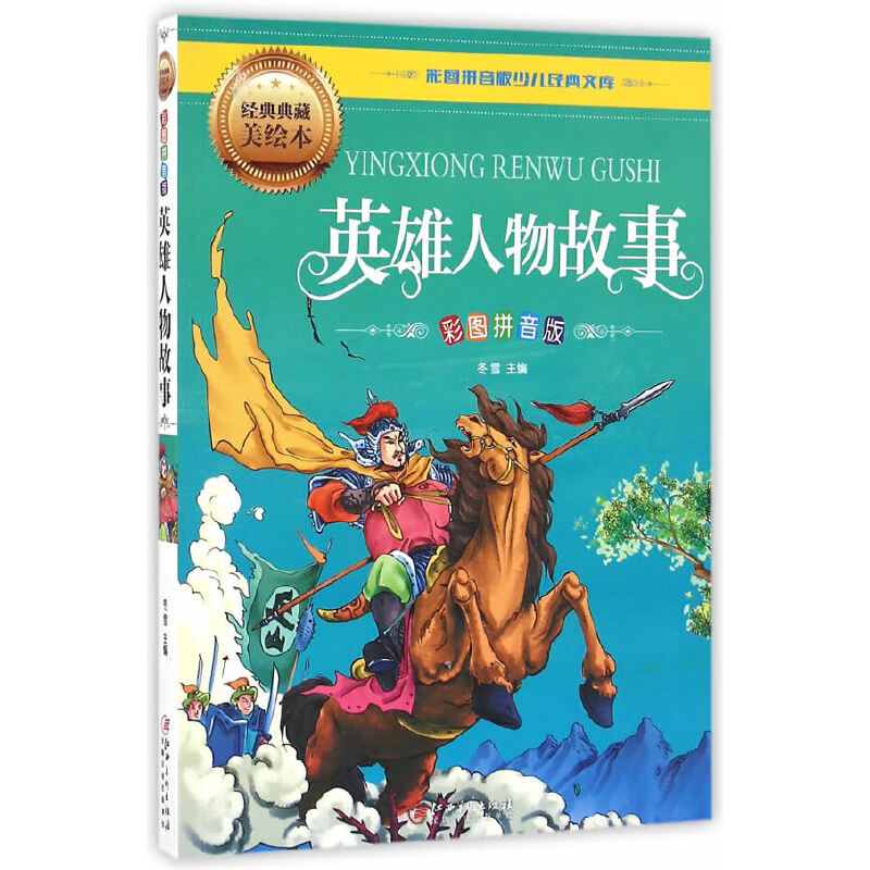 Ӣ���������