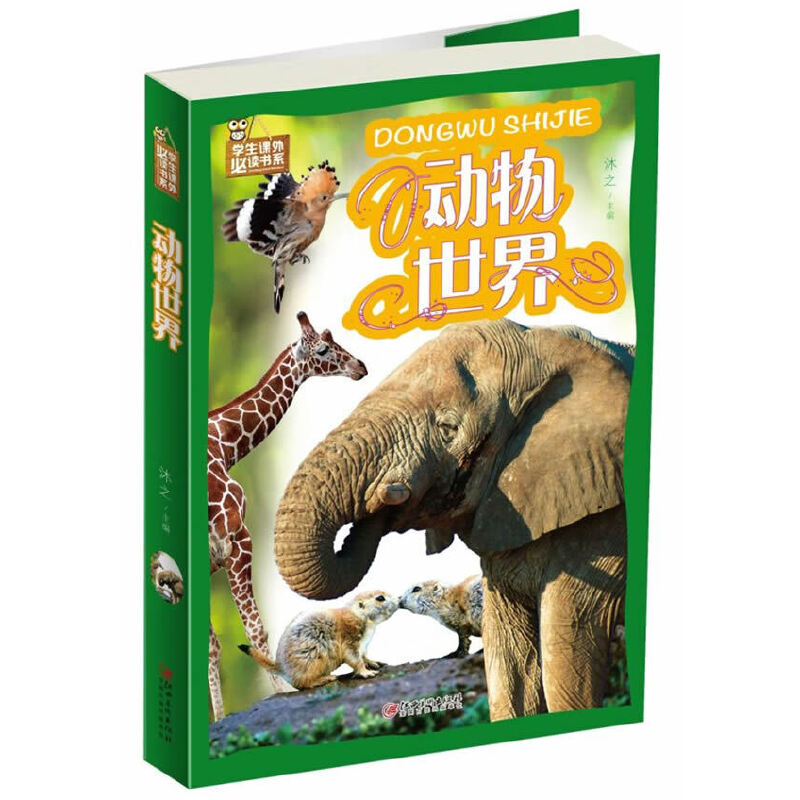 �������磨�ʈD��