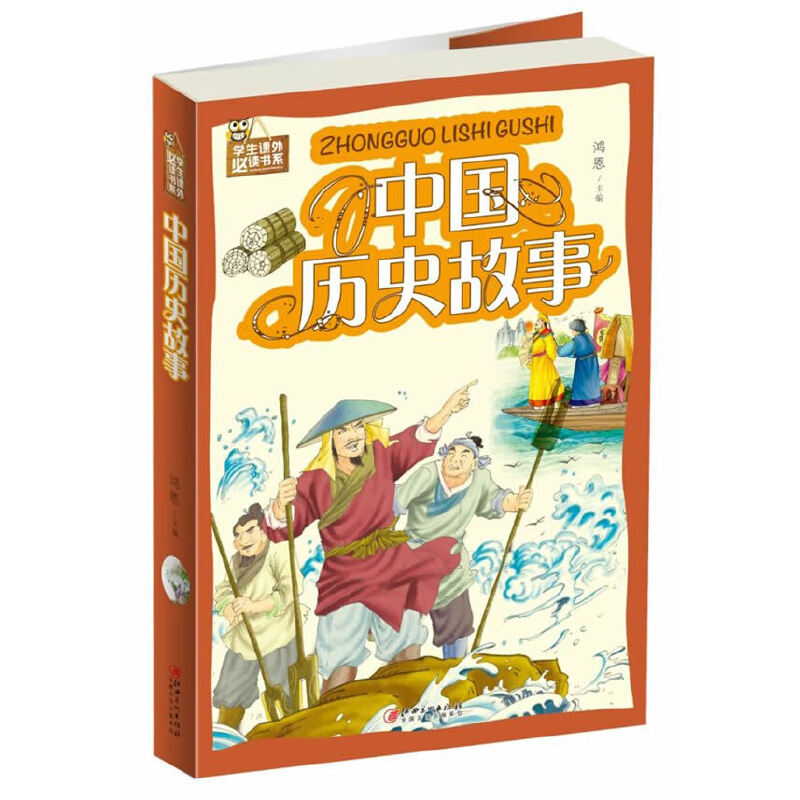 �Ї��vʷ���£��ʈD��