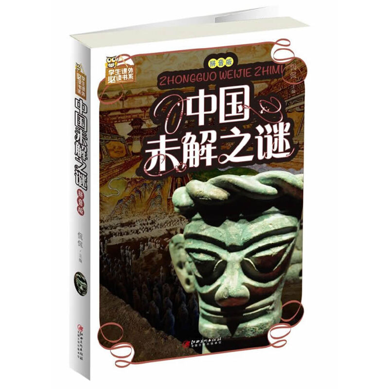 �Ї�(gu��)δ��֮�i��ƴ���棩