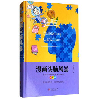 �����^�X�L(f��ng)�������b�棩/�W(xu��)���n����x��ϵ