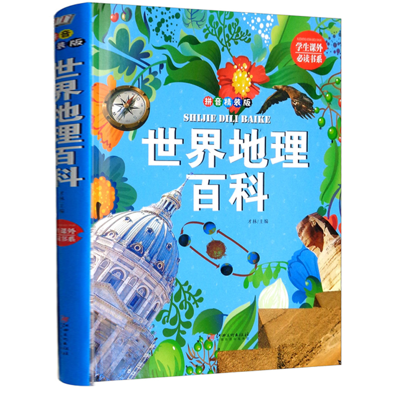 ��������ٿƣ����bƴ���棩�W(xu��)���n���ϵ