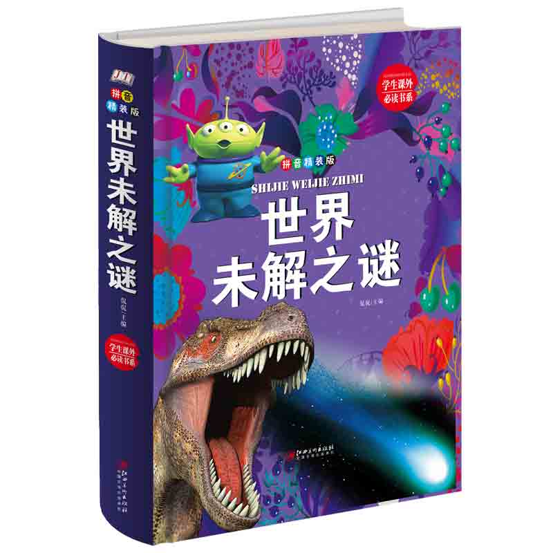 ����δ��֮�i�����bƴ���棩�W(xu��)���n���(sh��)ϵ