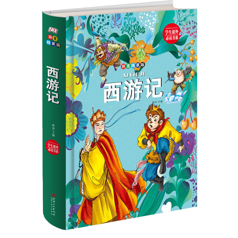 ����ӛ�����bƴ���棩�W(xu��)���n���ϵ