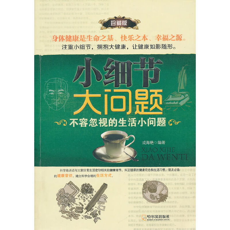 С��(x��)��(ji��)����(w��n)�}�����ݺ�ҕ������С��(w��n)�}