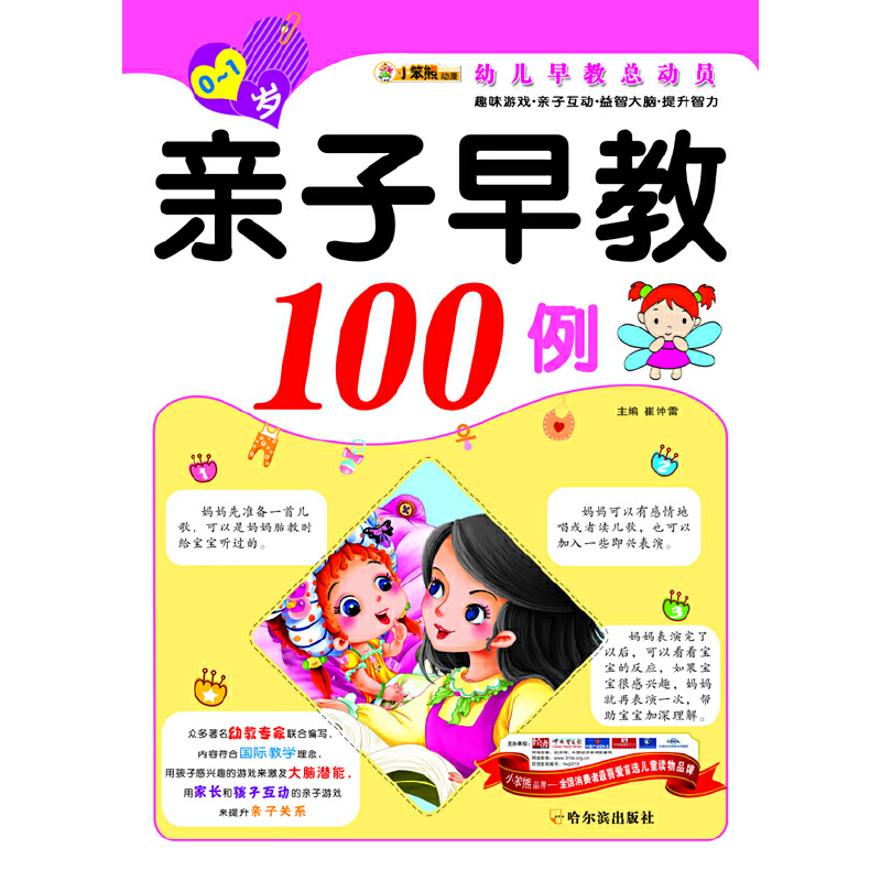 ���׃���̿���(d��ng)�T���H�����100��.0��1�q