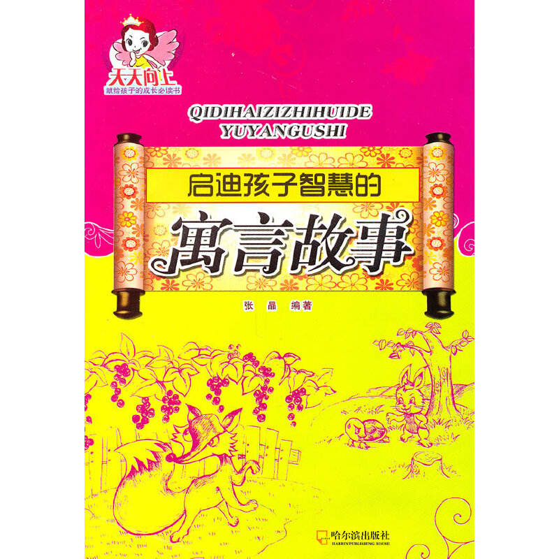 ���Ϻ����ǻ۵�Ԣ�Թ���