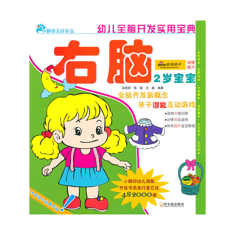 �׃�ȫ�X�_(k��i)�l(f��)��(sh��)�Ì��䣮���q���������X