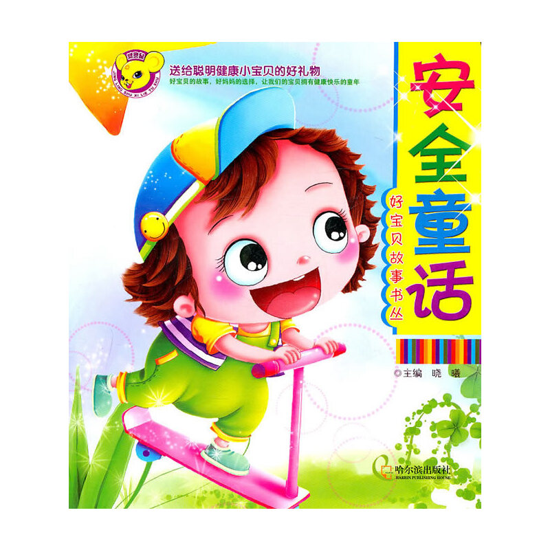 �Ì�ؐ����(sh��)����һ݋ ��ȫͯԒ