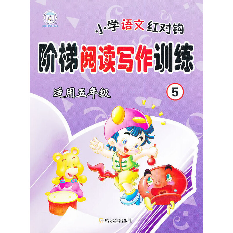 С�W(xu��)�Z�ļt���^�A����x����Ӗ(x��n)��(5�m��5�꼉)