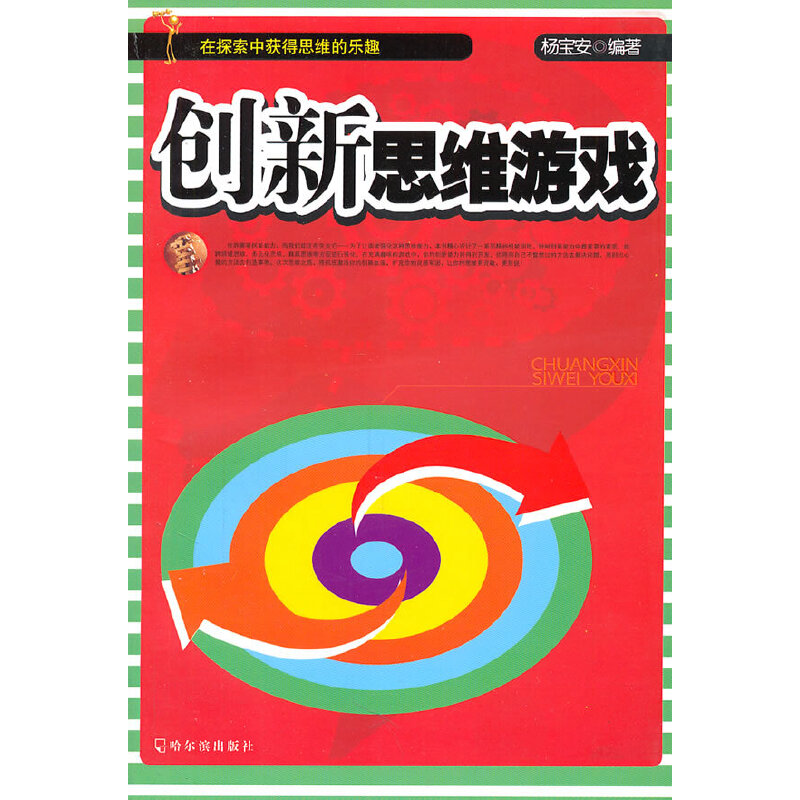 ��(chu��ng)��˼�S�Α�