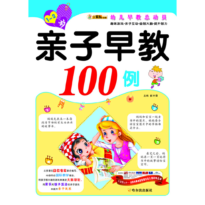 ���׃���̿���(d��ng)�T���H�����100��.1��2�q