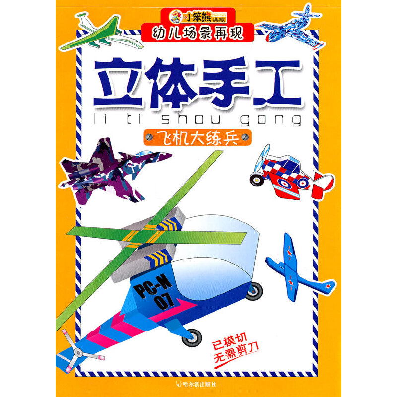 ���׃������٬F(xi��n)���w�ֹ�.��1݋���w�C�󾚱�