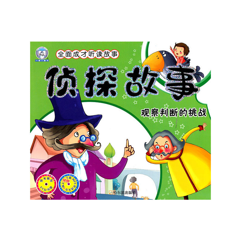 ��ȫ��ɲ� (t��ng)�x���£���̽����.�^���Д������(zh��n)