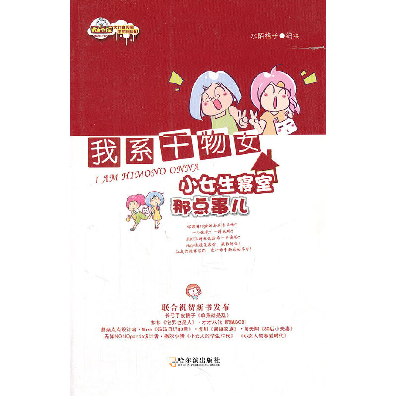 ��ϵ����Ů����СŮ���������c��