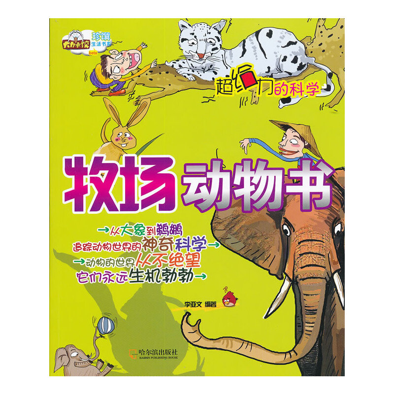 �����o���ĿƌW(xu��)����������(ch��ng)��(d��ng)���