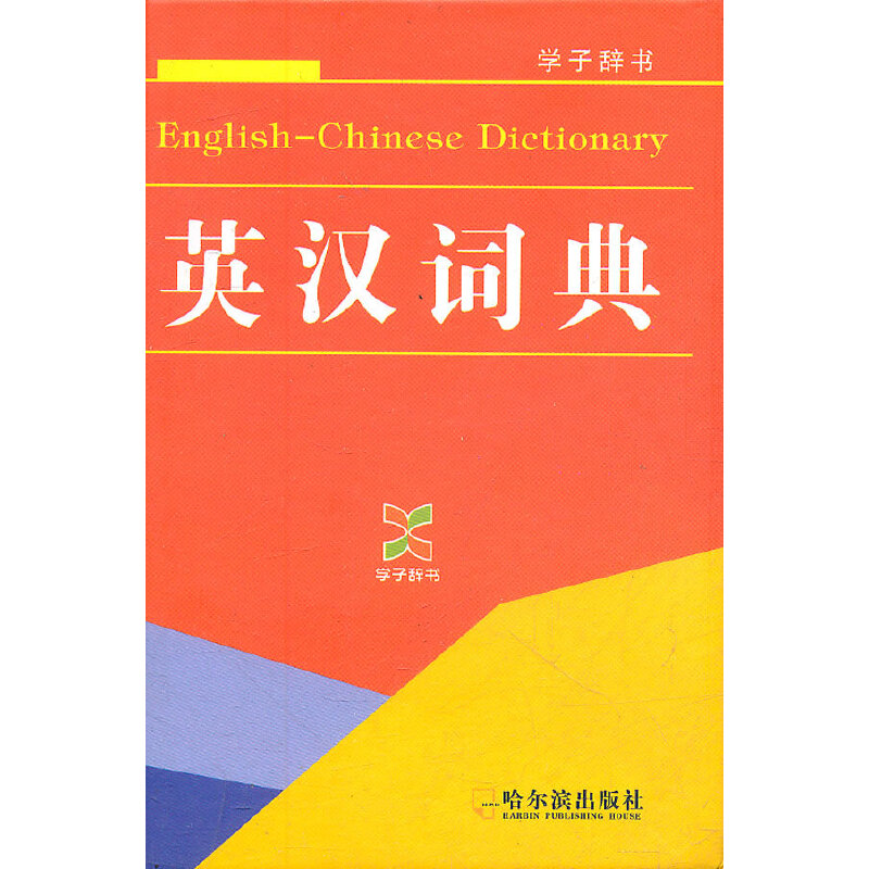 ���W���o����Ӣ�h�~��