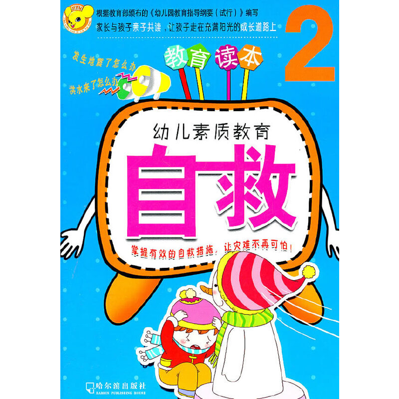 �׃����|����.�Ծ�.2