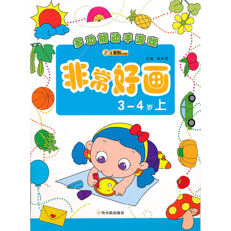 ���๦�܄�(d��ng)���Α򣩷ǳ��î�(hu��).3-4�q��