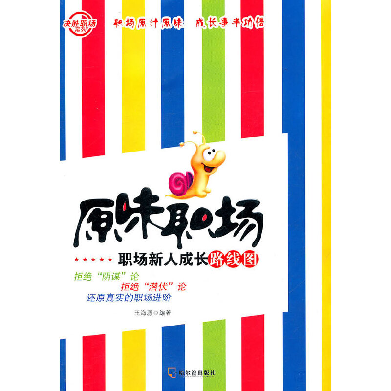 ԭζ���������˳��L·���D