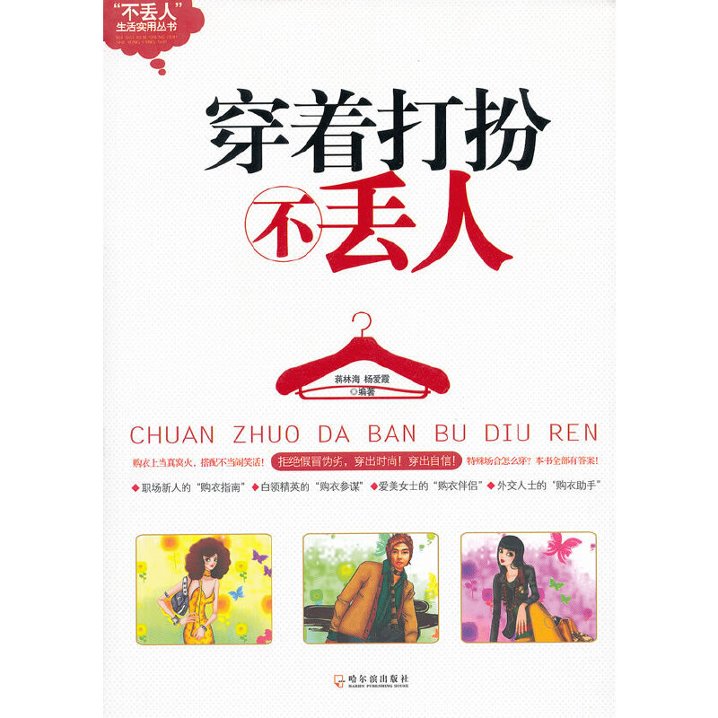 �������G�ˡ����(sh��)�Å�����������粻�G��