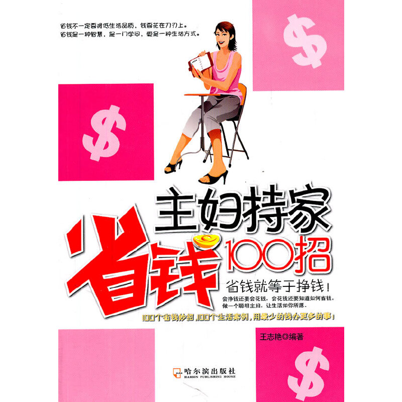 ���D�ּ�ʡ�X100��