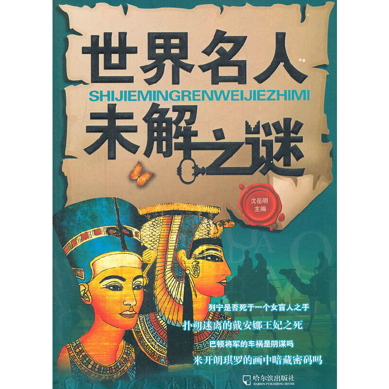 ��������δ��֮�i