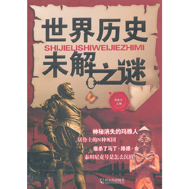 ����vʷδ��֮�i