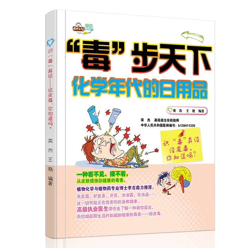 �������������������W(xu��)���������Ʒ���R�������潛(j��ng)����(j��ng)Ƥ������֪������