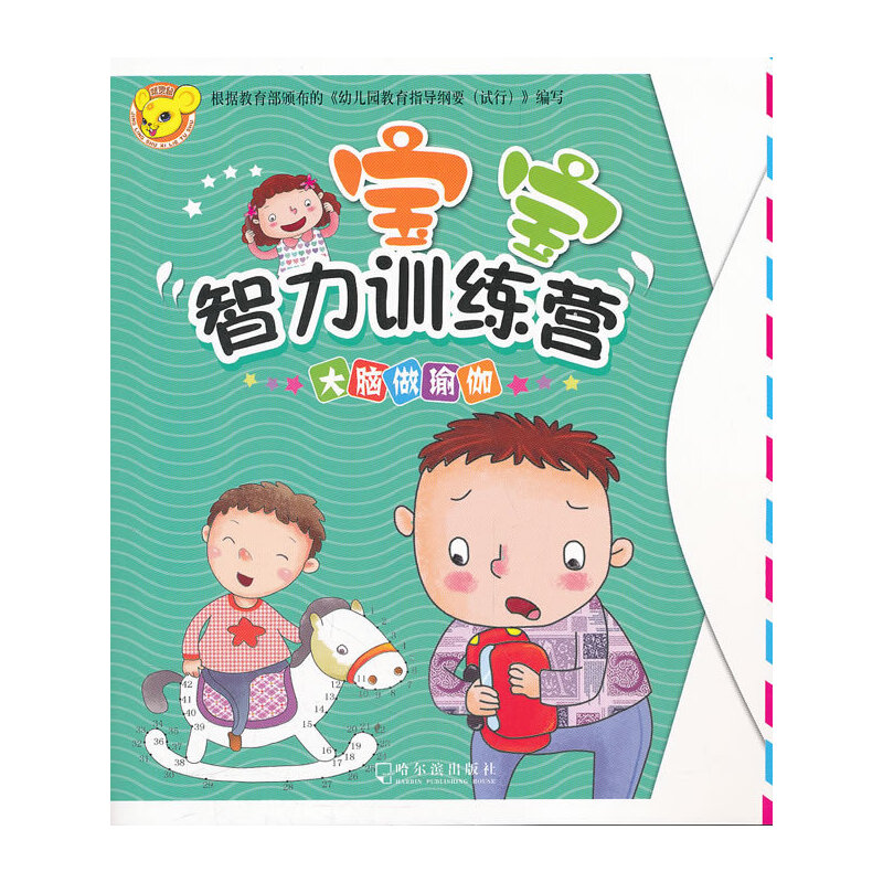 ����������Ӗ(x��n)���I(y��ng)�����X���٤