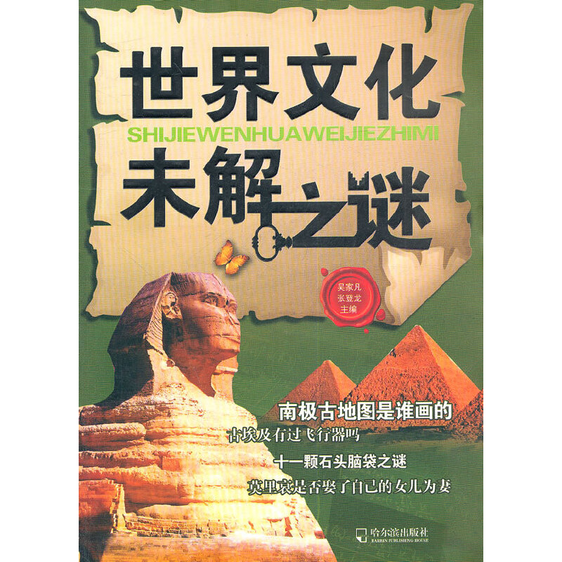 �����Ļ�δ��֮�i