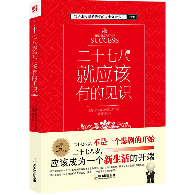 ��ʮ�߰˚q�͑�(y��ng)ԓ�е�Ҋ�R(sh��)