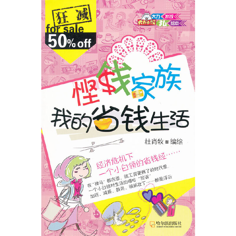 �a�X���壺�ҵ�ʡ�X����