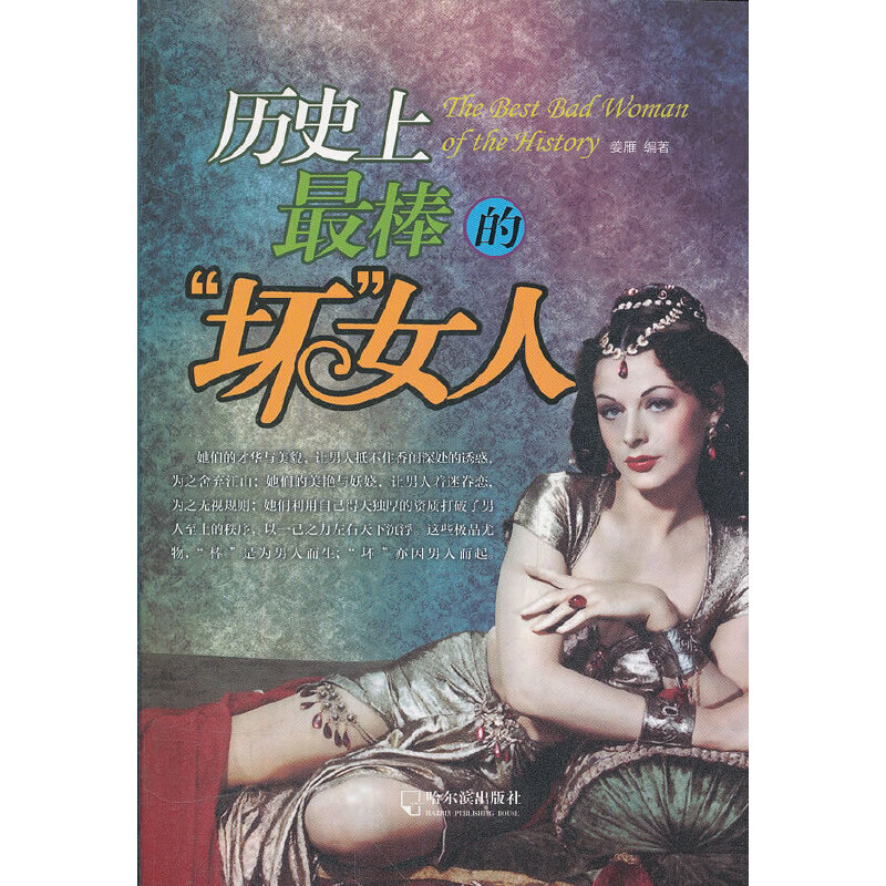 �vʷ������ġ��ġ�Ů��