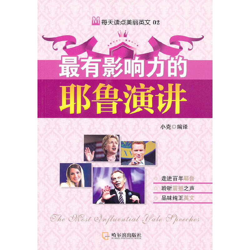 ��ÿ���x�c(di��n)����Ӣ�ģ�����Ӱ�����Ү�����v