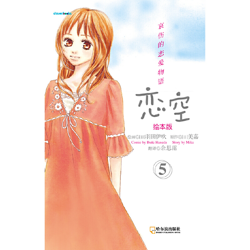 �ٿ� �L����.5