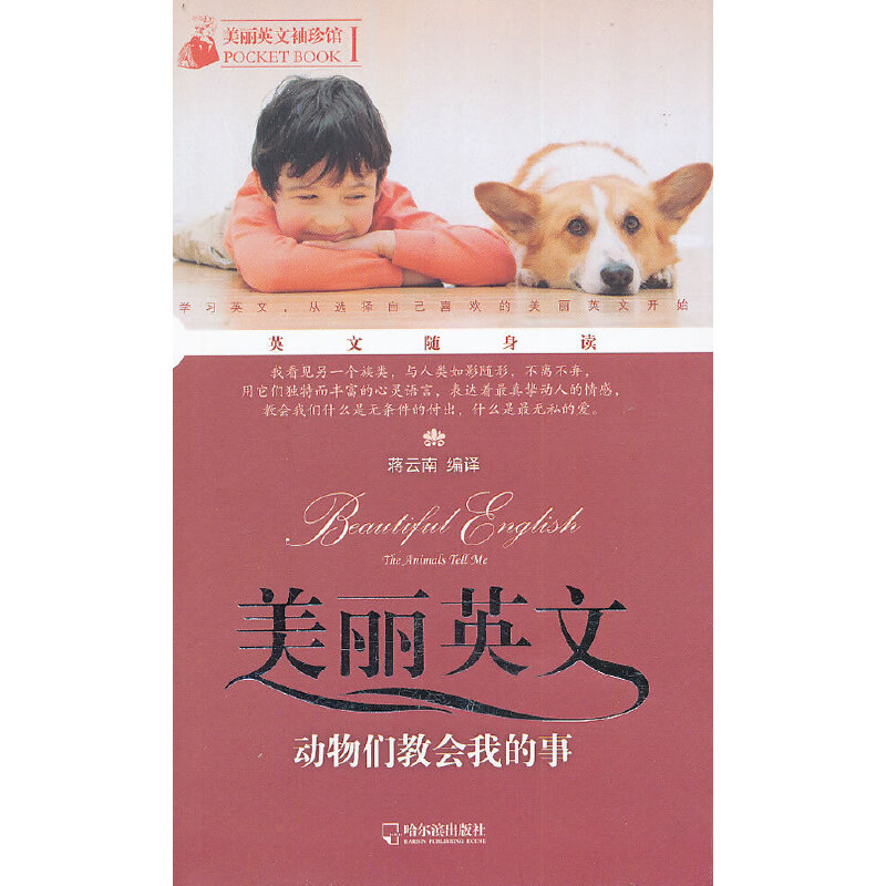 ����Ӣ�������^1����(d��ng)��̕�(hu��)�ҵ���