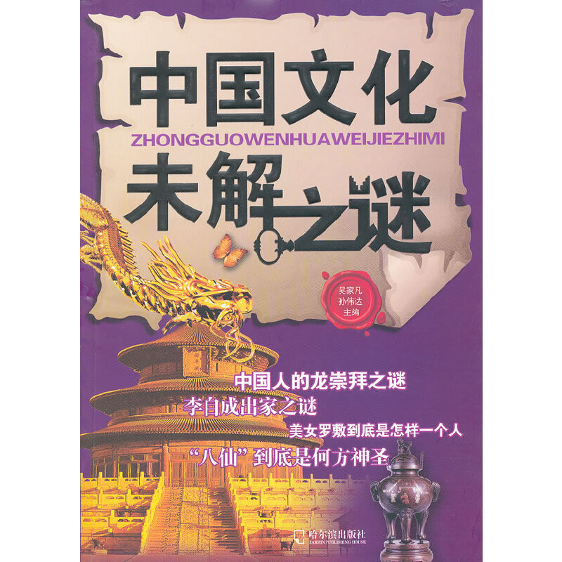 �Ї�(gu��)�Ļ�δ��֮�i