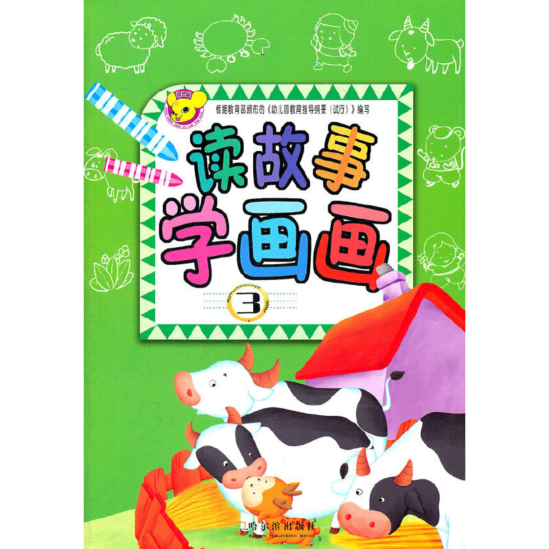 �x���W����.3