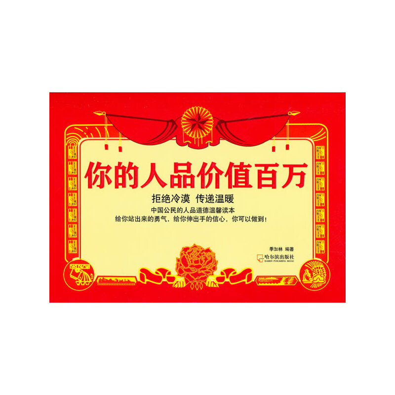 �����Ʒ�r(ji��)ֵ���f(w��n)�����Ї�(gu��)�������Ʒ����ܰ�x��